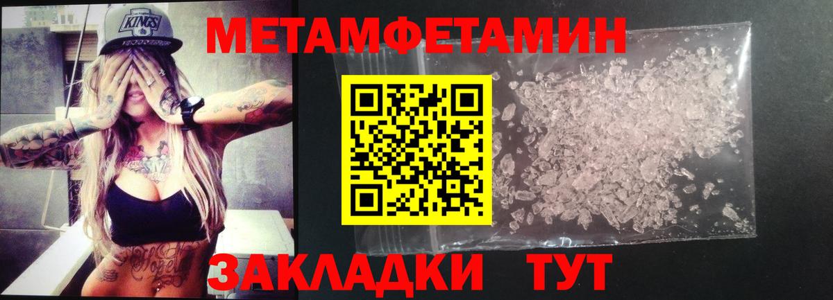 АМФ Розовый Азнакаево
