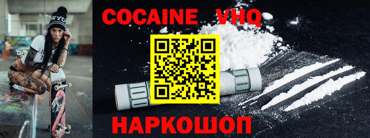Кокаин Боливия Азнакаево