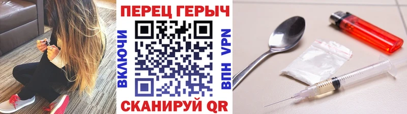 Героин герыч  Азнакаево 