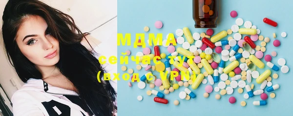 мефедрон мука Абинск