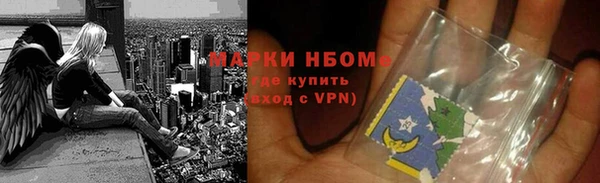 мефедрон мука Абинск