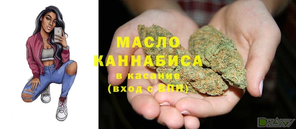 каннабис Абаза