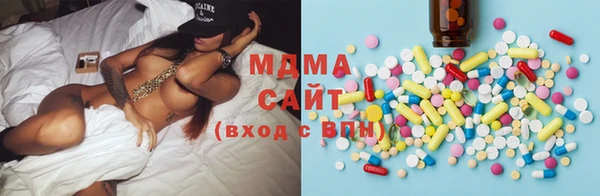 мдма Покровск