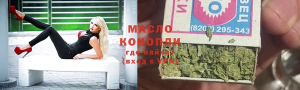 каннабис Абаза