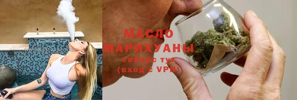 мефедрон мука Абинск