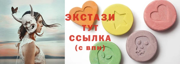 каннабис Абаза