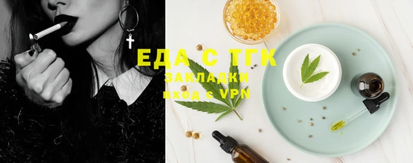 каннабис Абаза