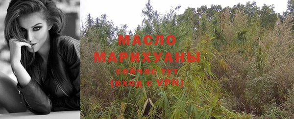 мефедрон мука Абинск