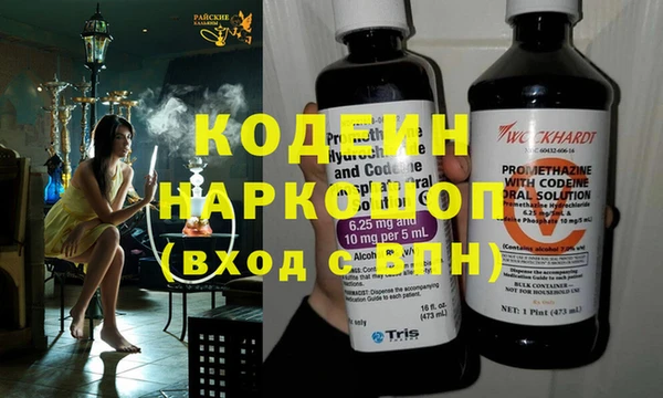 каннабис Абаза