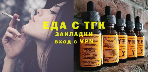 каннабис Абаза