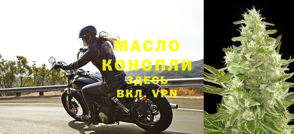 кристаллы Покачи