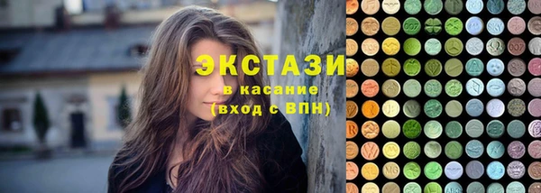 мефедрон мука Абинск