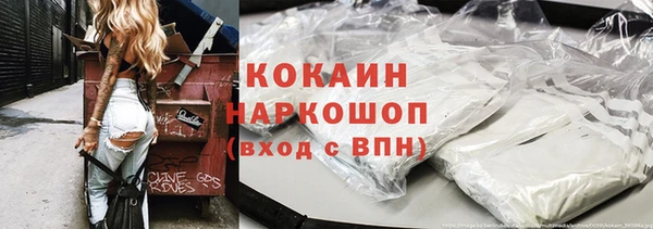 мефедрон мука Абинск