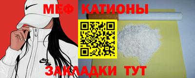 крисы Усть-Илимск
