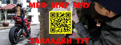круглые Туймазы