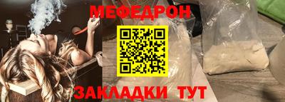 MESCALINE Тула