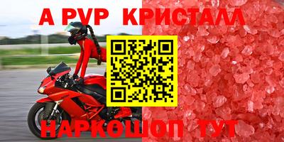 стаф Ярцево
