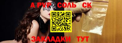 круглые Туймазы