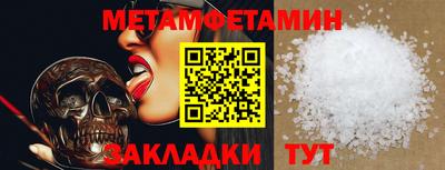 MESCALINE Тула
