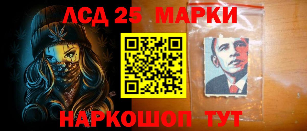 Лсд 25 экстази кислота  Вход с VPN  Азнакаево  ЛСД экстази  ЛСД экстази ecstasy 