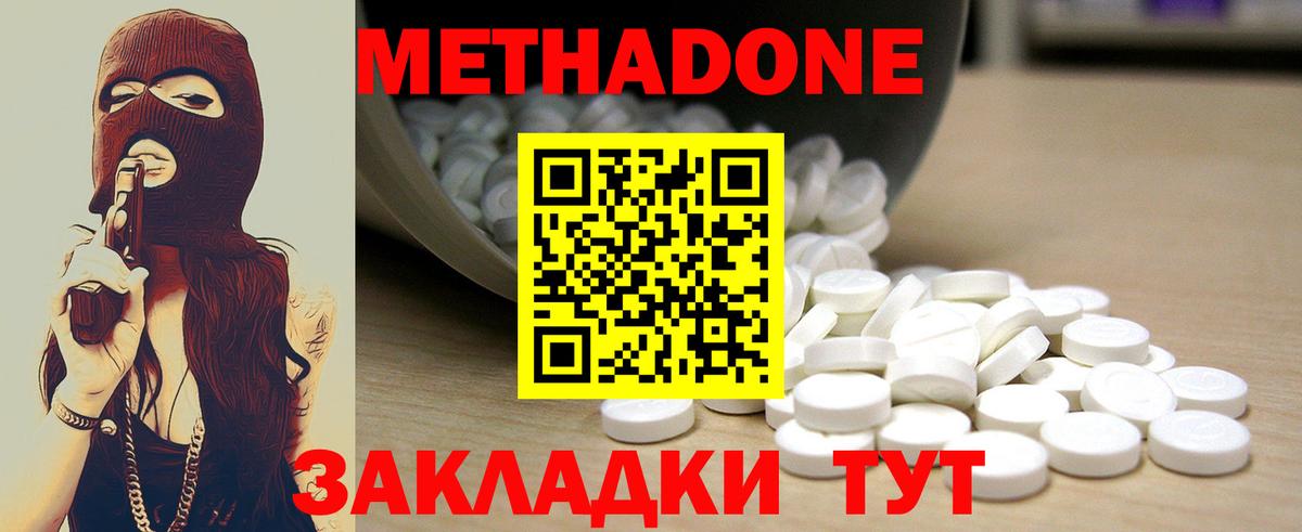 blacksprut зеркало  Вход с VPN  Метадон methadone  Азнакаево  МЕТАДОН methadone 