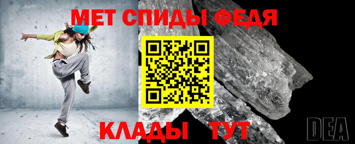 МЕТАМФЕТАМИН Декстрометамфетамин 99.9%  МЕТАМФЕТАМИН Декстрометамфетамин 99.9%  Первитин  Азнакаево  Вход с VPN 