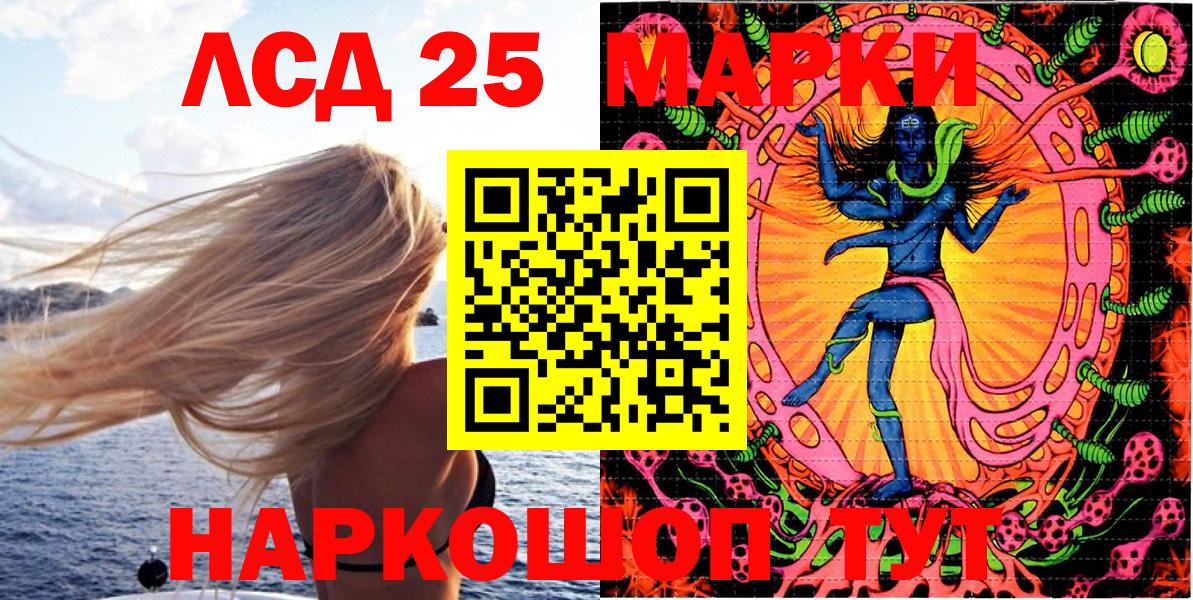 хочу наркоту  Вход с VPN  Марки 25I-NBOMe  Азнакаево  Наркотические марки 1,8мг 