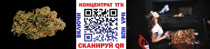 закладки  Азнакаево  ТГК гашишное масло 