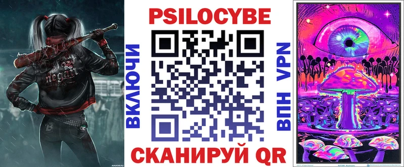 Псилоцибиновые грибы Cubensis  ОМГ ОМГ вход  Азнакаево 